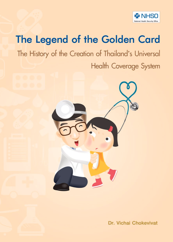 The Legend of the Golden Card