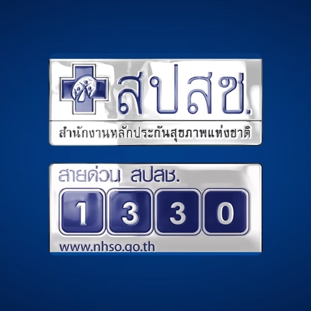 พรนิภา