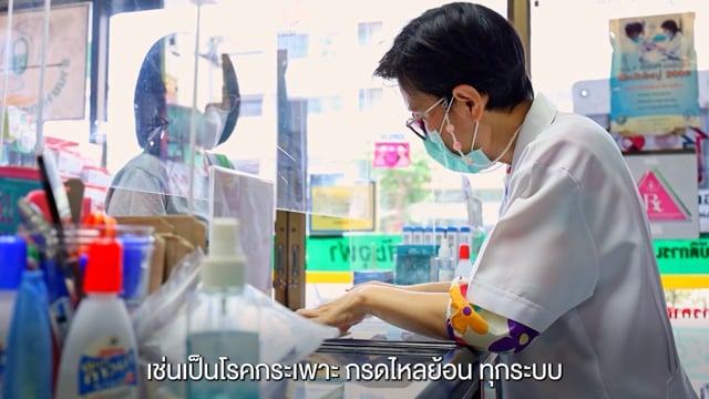 ร้านยาเลิกบุหรี่
