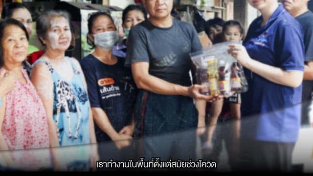 รถรับ-ส่ง เส้นด้าย